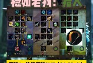 60级猎人副本天赋指南，最佳选择与策略