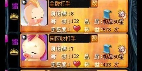 2021年国内魔兽世界私服推荐指南