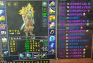 魔兽法师与猎人，谁更适合新手入门？上手难度对比解析