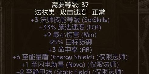 硬核模式术士灵魂石，生存与策略的终极指南