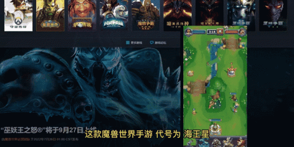 魔兽世界手游官方下载全攻略