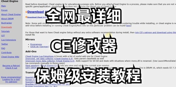魔兽世界私服CE修改入门指南