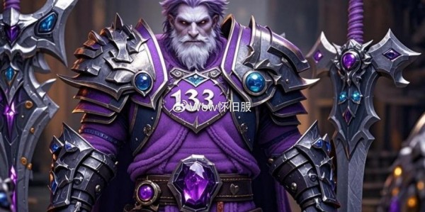 魔兽世界私服发布网全面盘点
