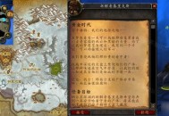 魔兽世界怀旧服，黄金时代的回归