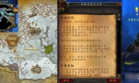 魔兽世界怀旧服，黄金时代的回归