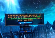魔兽世界怀旧服5173交易平台故障导致玩家交易受阻