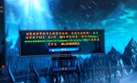 魔兽世界怀旧服5173交易平台故障导致玩家交易受阻