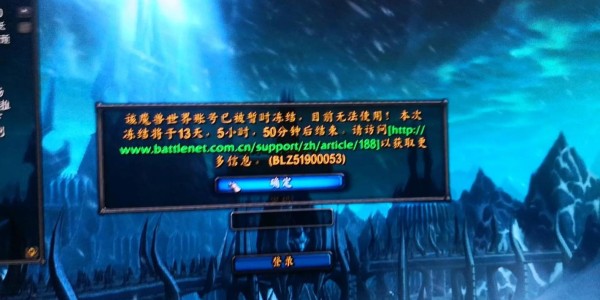 魔兽世界怀旧服5173交易平台故障导致玩家交易受阻