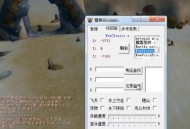 魔兽世界3.3.5版本瞬移挂的识别与防范策略