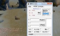 魔兽世界3.3.5版本瞬移挂的识别与防范策略