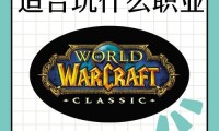 魔兽世界远程职业新手入门全攻略