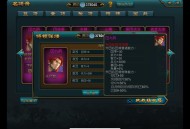 魔兽世界掌中宝典，全面数据库指南