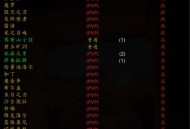 魔兽世界永久60级PVE服务器深度解析
