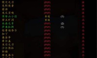 魔兽世界永久60级PVE服务器深度解析
