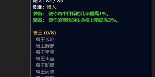 魔兽世界私服发布网站大全，探索最佳私人服务器资源