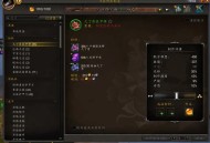 魔兽世界金币交易全攻略