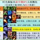 魔兽私服新手必看，全面职业选择指南
