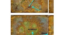 2021年魔兽世界仲夏火焰节火焰位置指南