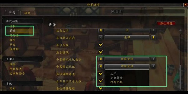 魔兽怀旧服迎来全新更新，探索未知，挑战升级！