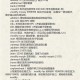 魔兽私服GM命令大全与使用指南