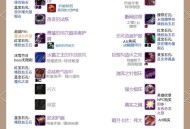 魔兽世界私服精选指南，知乎玩家的推荐列表