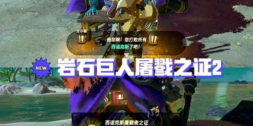 揭秘魔兽私服，断崖之谜的隐秘之地
