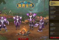 魔兽世界国服区服全览，探索艾泽拉斯的多元世界