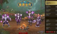 魔兽世界国服区服全览，探索艾泽拉斯的多元世界