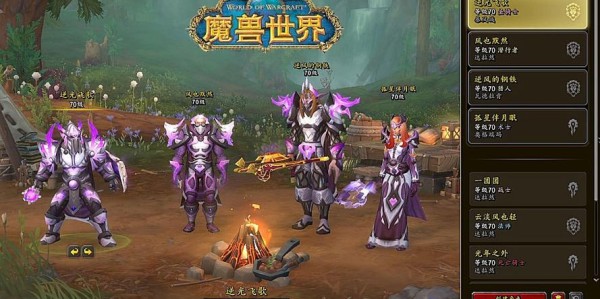 魔兽世界国服区服全览，探索艾泽拉斯的多元世界