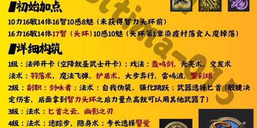 魔兽私服3.35版本深度解析与体验指南