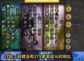 魔兽世界怀旧服系统配置要求详解
