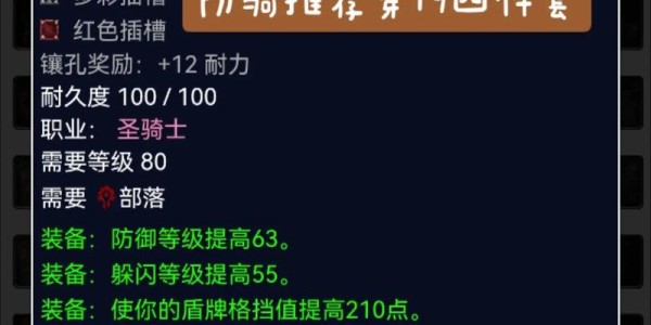 魔兽80级单刷私服全指南