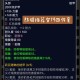 魔兽80级单刷私服全指南