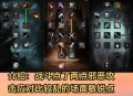 60级盗贼输出手法全面解析