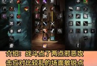 60级盗贼输出手法全面解析