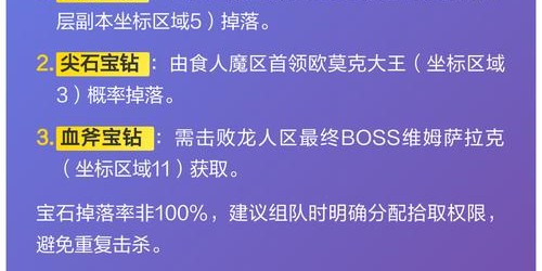 黑石塔上层钥匙任务攻略，详细步骤与策略指南