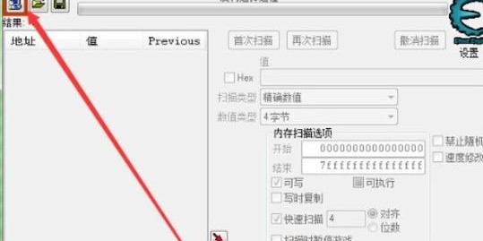 魔兽世界私服CE修改入门指南
