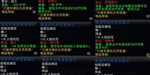 魔兽SF玩家必看，高效复制任务物品的实用技巧