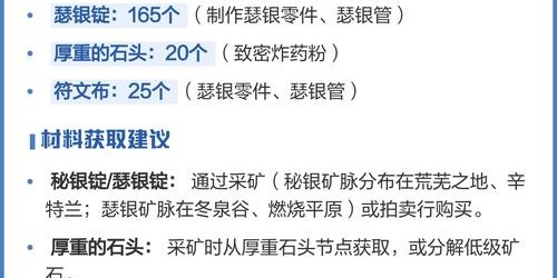 工程学225级后快速冲级指南