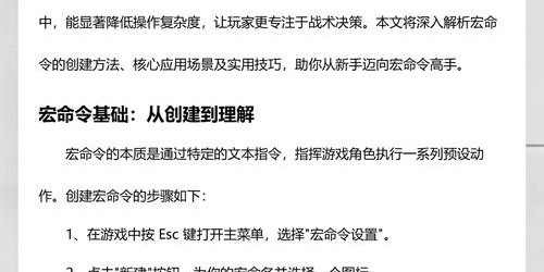 魔兽世界私服架设完全指南