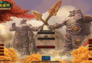 熊猫人之谜，魔兽世界SF版全新冒险