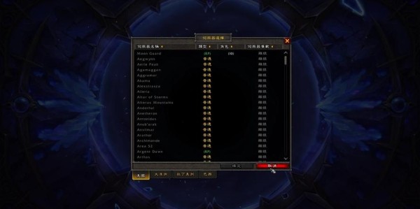 魔兽世界SF手机版论坛官网使用指南