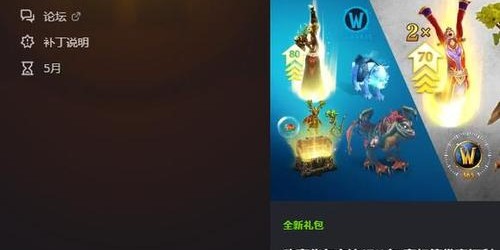 魔兽怀旧服WCL查询榜网址