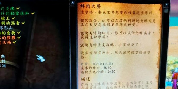 魔兽世界私服新物品制作指南，步骤与技巧解析