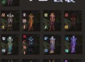 2025年魔兽世界私服发布网全面解析