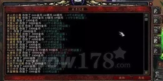 魔兽世界客服电话及联系方式一览