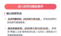 魔兽世界私服最新服务器进入指南