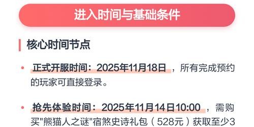 魔兽世界私服最新服务器进入指南