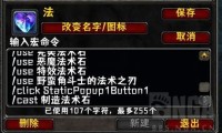 一键掌控魔兽世界，小程序助你轻松飞升