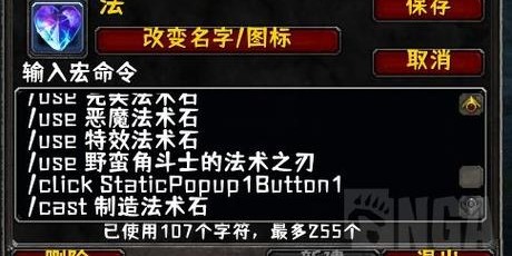 一键掌控魔兽世界，小程序助你轻松飞升